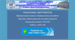 Desktop Screenshot of koopteh.udmnet.ru