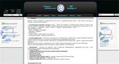 Desktop Screenshot of pharma.udmnet.ru